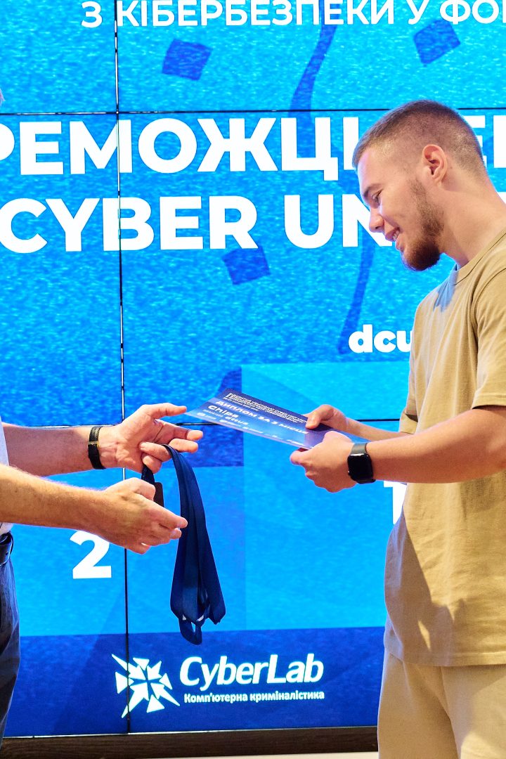 CyberLab підтримали перший етап Чемпіонату України з кібербезпеки (CTF)
