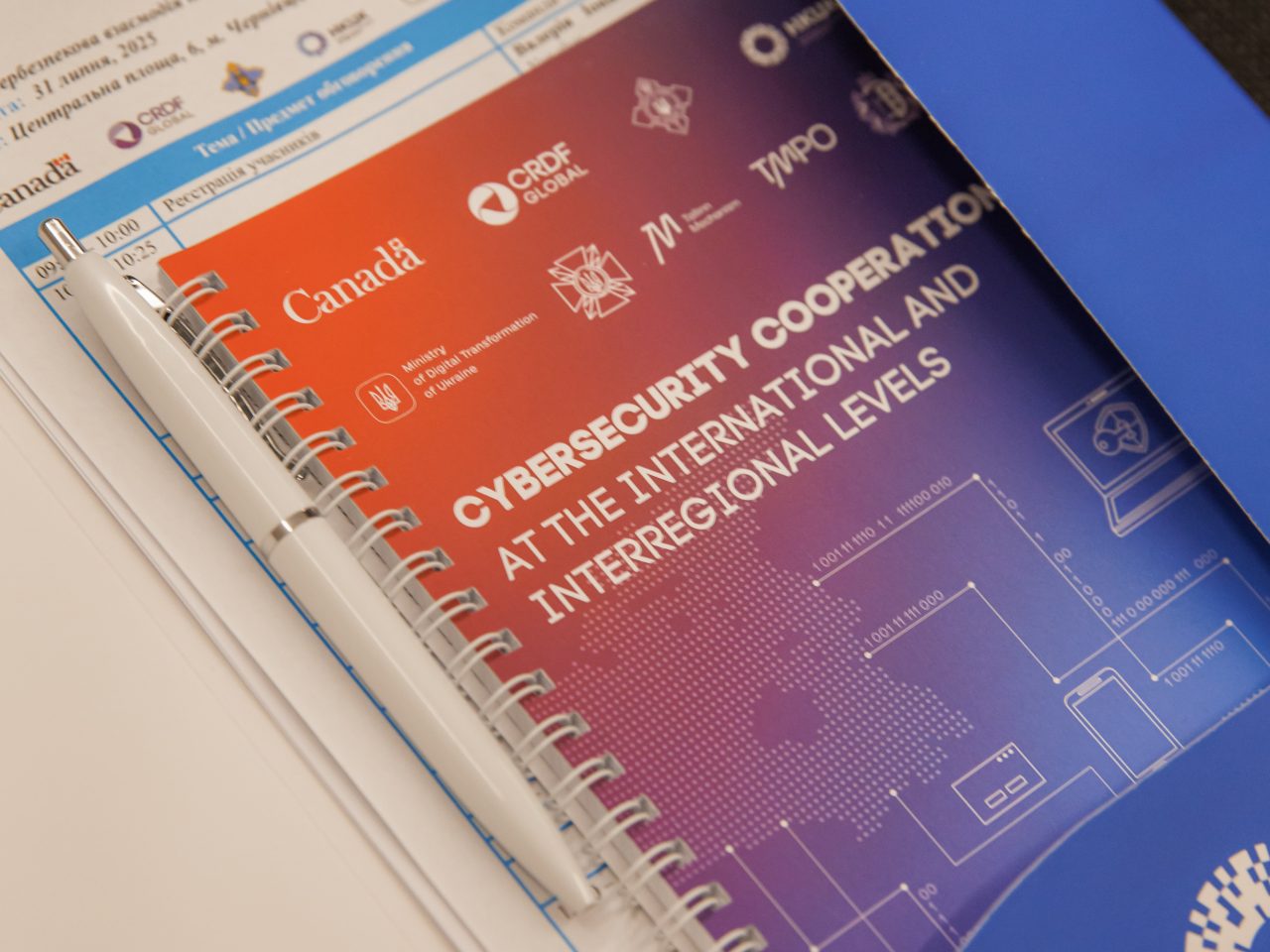 CyberLab на Координаційній зустрічі “Кібербезпекова взаємодія на міжнародному та міжрегіональному рівнях”