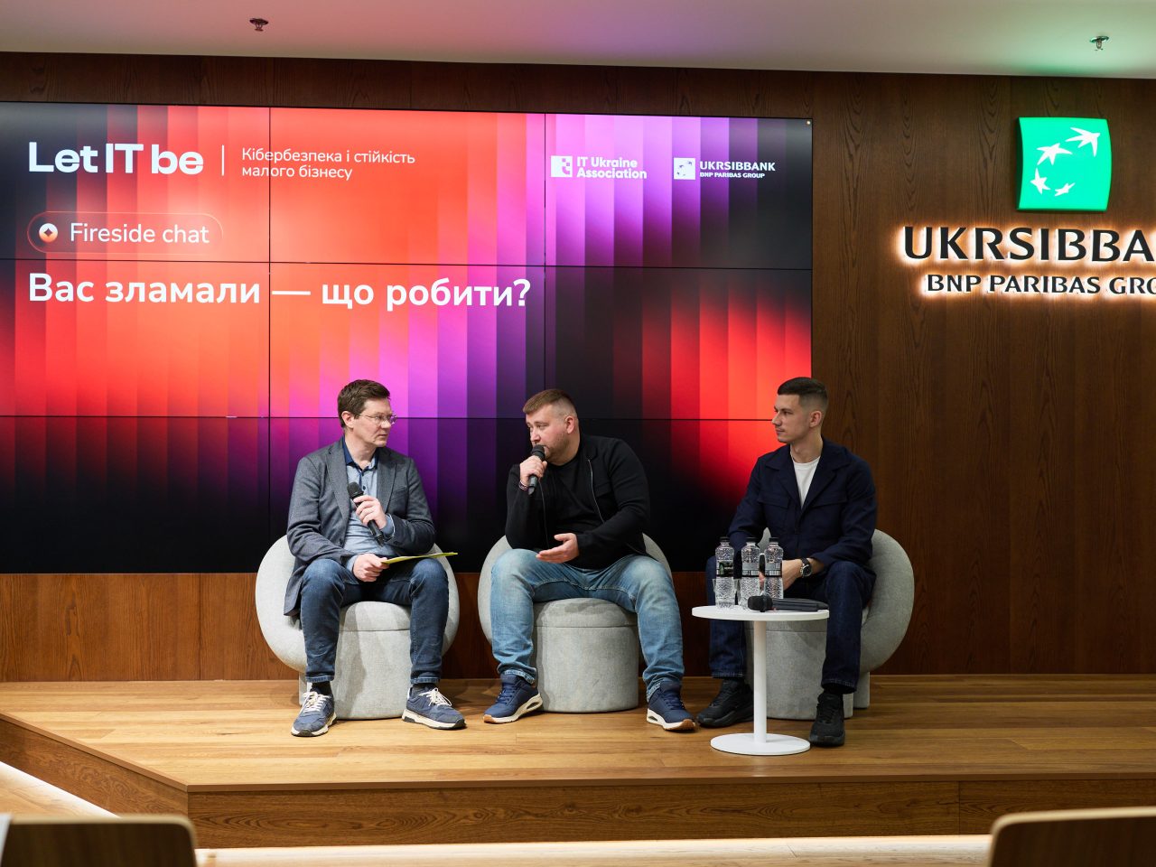 CyberLab на Let IT Be: Кібербезпека і стійкість малого та середнього бізнесу