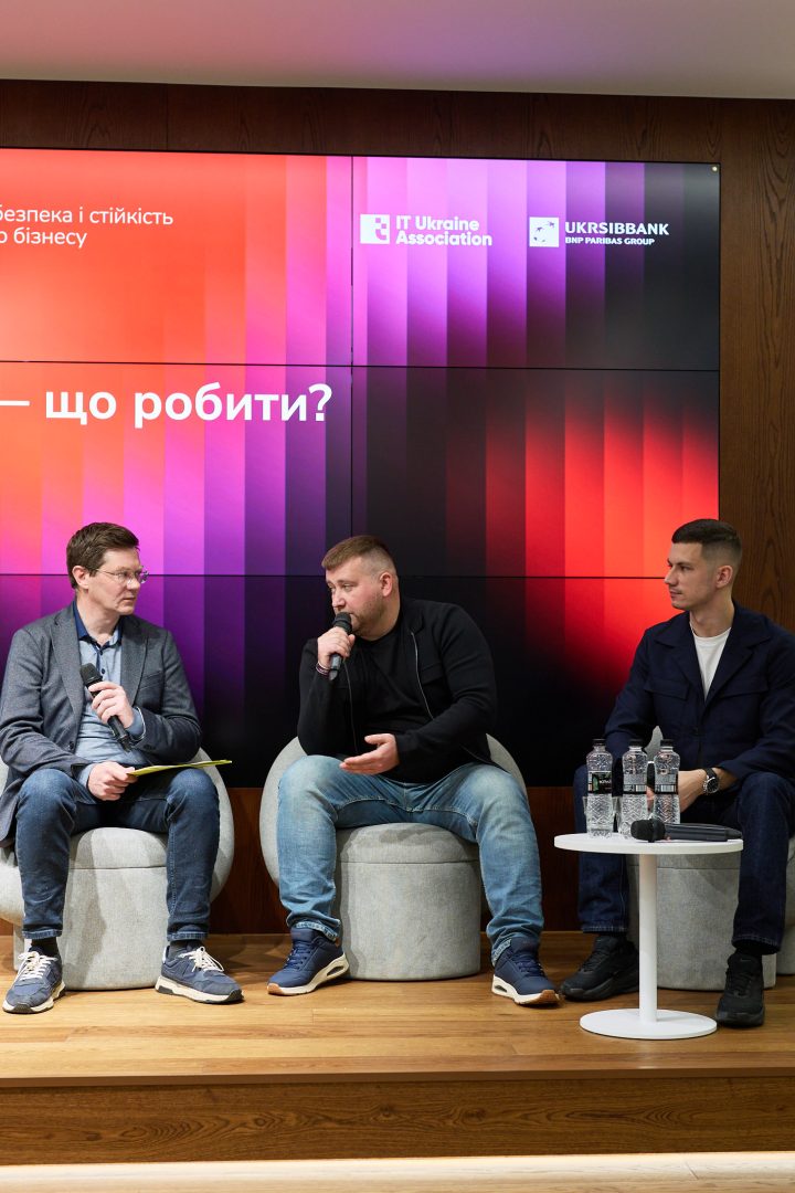 CyberLab на Let IT Be: Кібербезпека і стійкість малого та середнього бізнесу