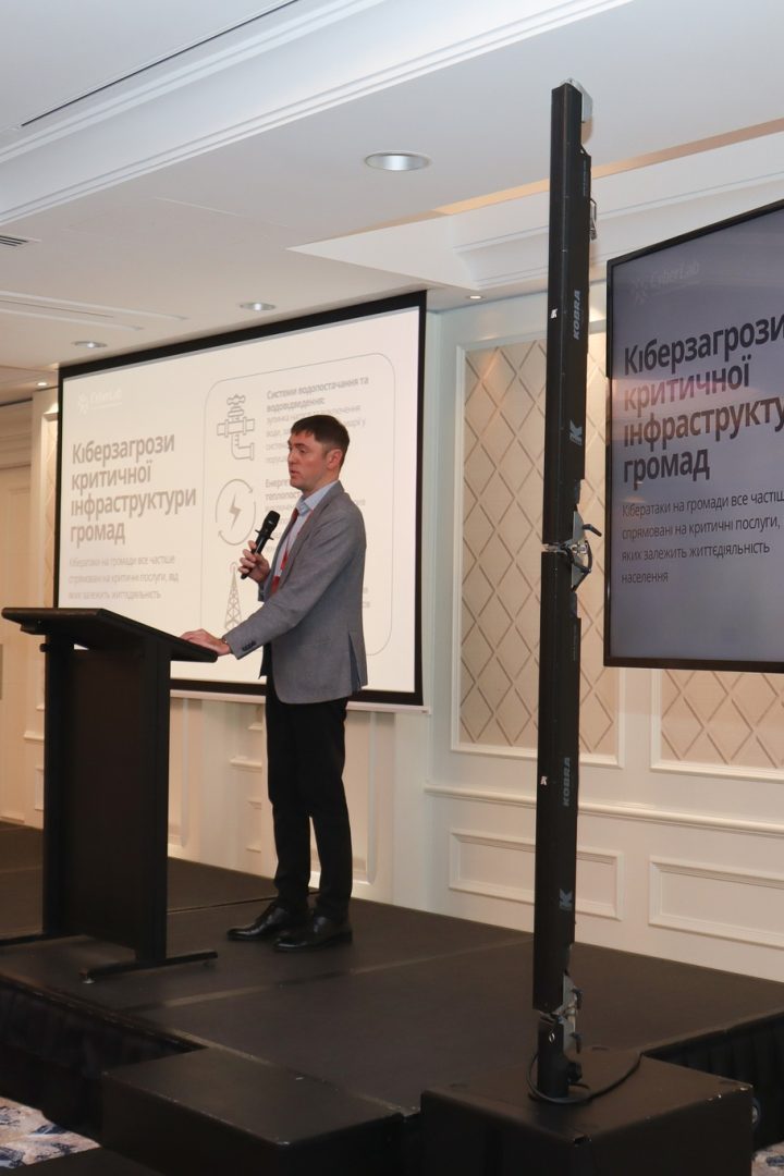 CyberLab реалізує ініціативу посилення регіональної кібербезпеки