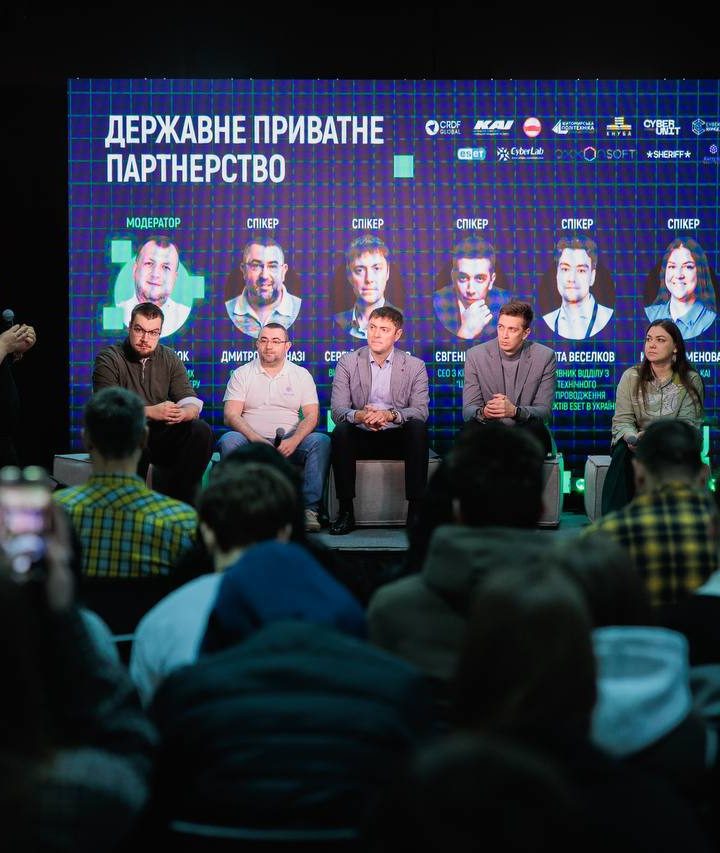 CyberLab став партнером Cyber Security Universiade 2026